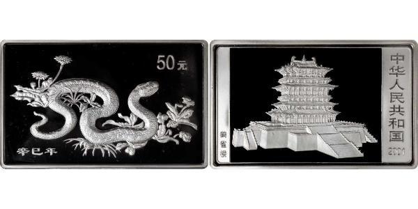50 Yuan Cina Argento 