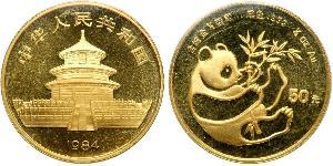 50 Yuan China Gold 