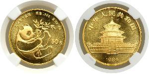 50 Yuan China Gold 