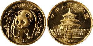 50 Yuan China Gold 