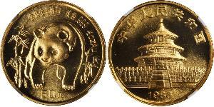 50 Yuan China Gold 