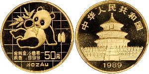 50 Yuan China Gold 