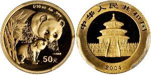 50 Yuan China Gold 
