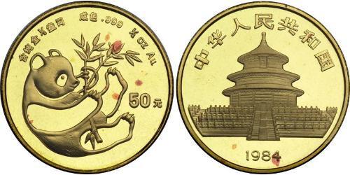 50 Yuan China Gold 