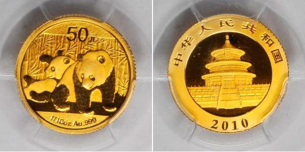 50 Yuan China Gold 