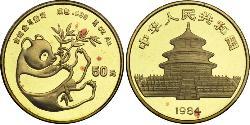 50 Yuan Volksrepublik China Gold 