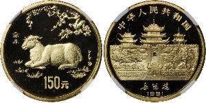 50 Yuan Volksrepublik China Gold 