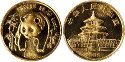 50 Yuan Chine Or 
