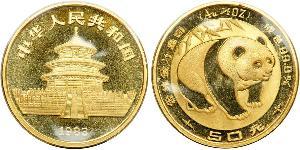 50 Yuan Cina Oro 