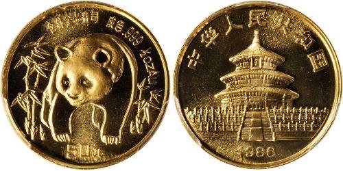 50 Yuan Cina Oro 