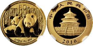 50 Yuan República Popular China Oro 