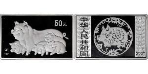 50 Yuan República Popular China Plata 