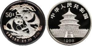 50 Yuan República Popular China Plata 