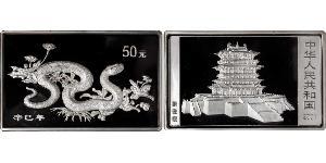 50 Yuan República Popular China Plata 