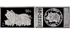 50 Yuan República Popular China Plata 