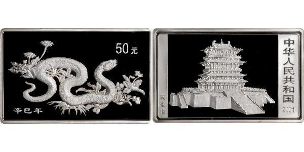 50 Yuan República Popular China Plata 