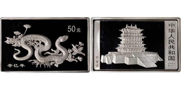 50 Yuan República Popular China Plata 