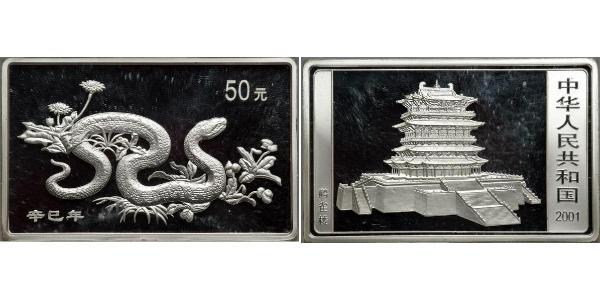 50 Yuan República Popular China Plata 