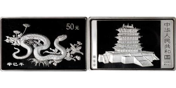 50 Yuan República Popular China Plata 