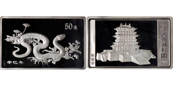 50 Yuan República Popular China Plata 