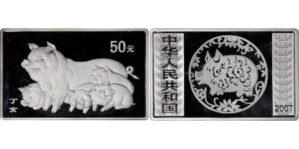 50 Yuan República Popular China Plata 