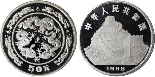 50 Yuan República Popular China Plata 