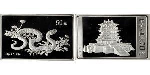 50 Yuan Volksrepublik China Silber 