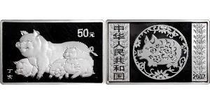 50 Yuan Volksrepublik China Silber 