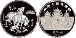 50 Yuan Volksrepublik China Silber 