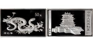 50 Yuan Volksrepublik China Silber 