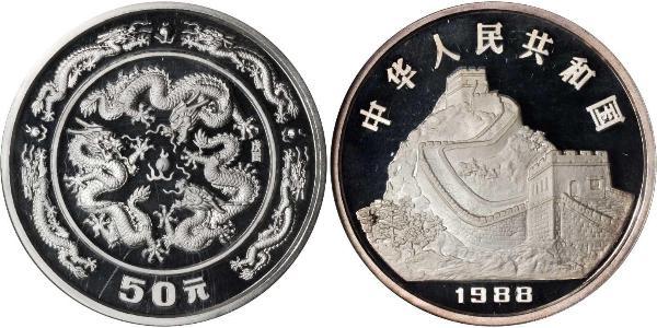 50 Yuan Volksrepublik China Silber 