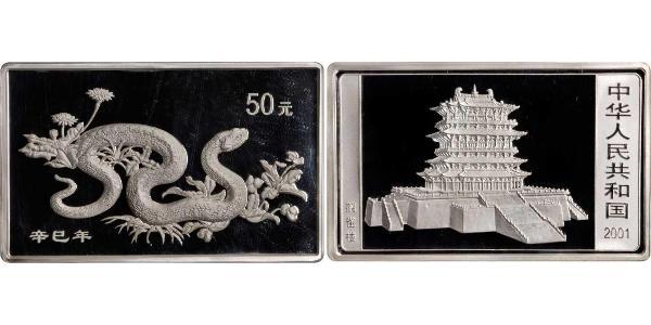 50 Yuan Volksrepublik China Silber 
