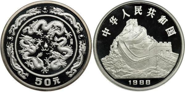 50 Yuan China Silver 