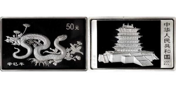 50 Yuan China Silver 