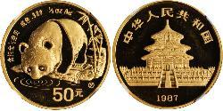 50 Yuan 中华人民共和国 金 