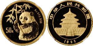 50 Yuan 中华人民共和国 金 