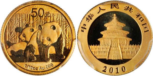 50 Yuan 中华人民共和国 金 