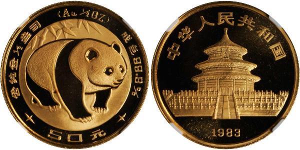 50 Yuan 中华人民共和国 金 