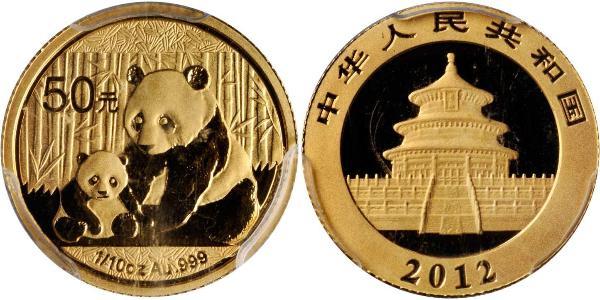 50 Yuan 中华人民共和国 金 