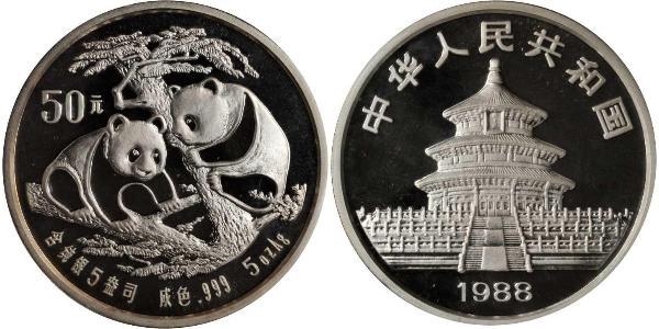 50 Yuan 中华人民共和国 銀 