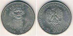 50 Zloty République populaire de Pologne (1952-1990) Cuivre/Nickel 