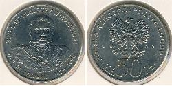 50 Zloty Volksrepublik Polen (1952-1990) Kupfer/Nickel 