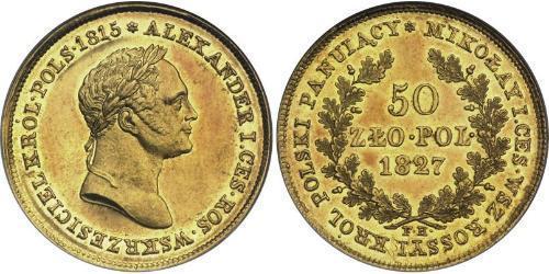 50 Zloty Royaume du Congrès (1815-1915) Or Alexandre I (1777-1825)