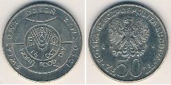 50 Zloty Repubblica Popolare di Polonia (1952-1990) Rame/Nichel 