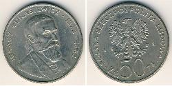 50 Zloty Repubblica Popolare di Polonia (1952-1990) Rame/Nichel 
