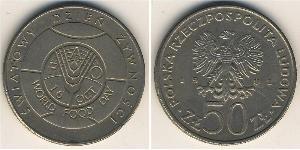 50 Zloty 波兰人民共和国 (1944 - 1989) 銅/镍 