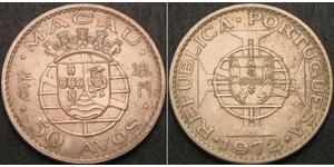 50 Аво Португалия / Макао (1862 - 1999) Никель/Медь 