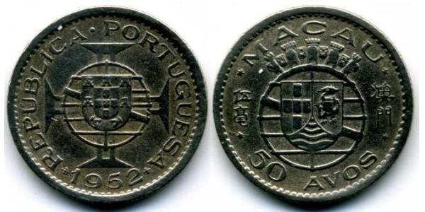 50 Аво Португалия / Макао (1862 - 1999) Никель/Медь 