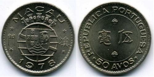 50 Аво Аоминь (1862 - 1999) Нікель/Мідь 