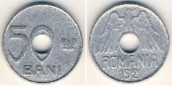 50 Бан Королевство Румыния (1881-1947) Алюминий 